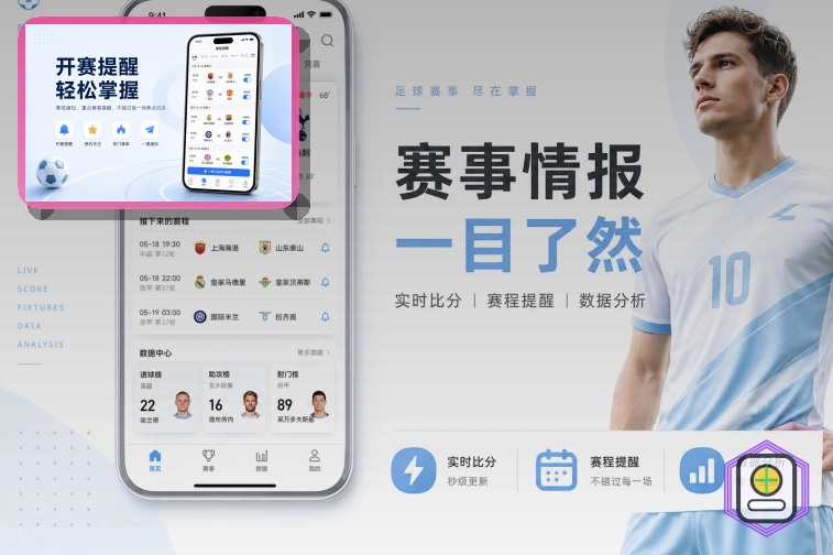 赛事服务品质奖