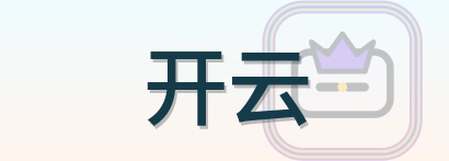 开云 Logo
